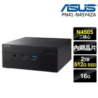 在飛比找momo購物網優惠-【ASUS 華碩】Intel迷你商用電腦(PN41-N45Y