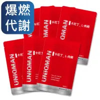 在飛比找momo購物網優惠-【UNIQMAN】卡尼丁_L-肉鹼 素食膠囊-30粒/袋(6