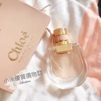 在飛比找蝦皮購物優惠-【預購】Chloé Nomade 芳心之旅女性淡香水75ml