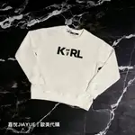 【嘉悅｜宜蘭實體門市】KARL LAGERFELD 卡爾 經典圖文LOGO 長袖衛衣-白