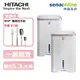 HITACHI 日立 RD-240HS RD-240HG 12公升 負離子 除濕機 一級能效 贈WMF餐具組