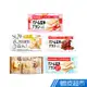 日本Asahi 玄米風味餅 奶油起士/巧克力/芝麻鹽味/豆乳卡士達 多種風味 日本原裝進口 現貨 蝦皮直送