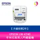 【升級2年保固】EPSON LW-K740 手持式商用入門標籤機【加購原廠標籤帶3卷/延長至保固3年】【APP下單最高22%點數回饋】