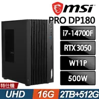 在飛比找ETMall東森購物網優惠-MSI 微星PRO DP180 14-276TW商用電腦(i