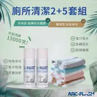 在飛比找PChome24h購物優惠-【Arc-Flash光觸媒】 磁磚奈米鍍膜 50ml 2罐 