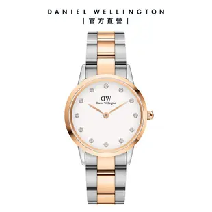 Daniel Wellington 手錶 Iconic Link Lumine 28mm/32mm水鑽精鋼錶(DW00100358 DW00100359)/ 32mm