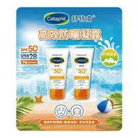 在飛比找樂天市場購物網優惠-舒特膚 高效防曬凝露 SPF50+ 50毫升 X 2入組