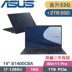 ASUS EXPERTBOOK B1400CBA-2171A1265U (I7-1265U/16G+16G/1TB+2TB SSD/WIN11P/14)特仕