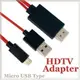 【MHL HDMI USB線】HTC M9/M9+/M8/M7/901e/One MaxHDTV 音訊線/視訊轉換線