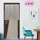 【J&N】蕾蒂蕾絲雙開式門簾90X90