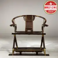 在飛比找露天拍賣優惠-大葉紫檀盧氏黑黃檀牡丹交椅圈椅三件套仿古典新中式紅木家具
