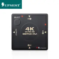 在飛比找PChome24h購物優惠-HDMI 4K2K影音切換器(3入1出)