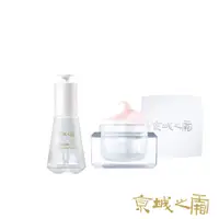 在飛比找蝦皮商城優惠-【牛爾京城之霜】雙C光透美白精華32ml+超激光束美白精華霜