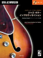 Learn Melodic Approaches to Jazz Guitar Improvisation [CD included]