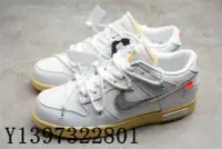 在飛比找Yahoo!奇摩拍賣優惠-Off-White x Nike Dunk Low The5