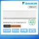 【DAIKIN 大金】白金級安裝★橫綱V系列4-6坪變頻冷暖分離式冷氣(RXM36VVLT/FTXM36VVLT)