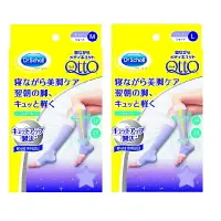 在飛比找樂天市場購物網優惠-日本Dr.Scholl 爽健 QTTO 睡眠美腿小腿襪 新織