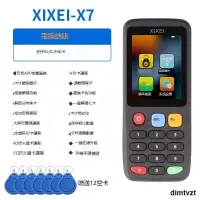 在飛比找露天拍賣優惠-xixei-x7門禁卡複卡器idic電梯卡nfc讀寫器全解密