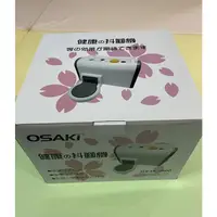 在飛比找蝦皮購物優惠-全新 日本專利 OSAKI 健康抖腳機 OS-HLJ200 