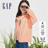 在飛比找蝦皮商城優惠-Gap 女童裝 Logo防曬連帽外套-橙色(890478)