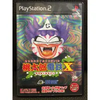 在飛比找蝦皮購物優惠-PS2 桃太郎電鐵X 桃太郎電鐵10 桃太郎電車 X 10 