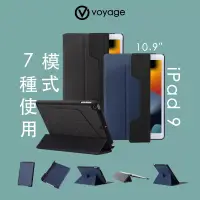 在飛比找博客來優惠-VOYAGE iPad (第9代)磁吸式硬殼保護套Cover