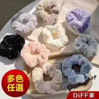 在飛比找蝦皮商城優惠-【DIFF】韓版奶油色系毛絨髮圈 綁頭 髮圈 髮飾 頭飾【N