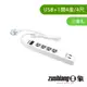 【日象】USB一開四座快充延長線(4尺) ZOEW-U3141-04(4尺) 過載保護安全延長線 USB智慧充電