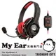 Monster 魔聲 Knight X300S 50mm驅動 線控 電競 耳罩式 耳機 | My Ear 耳機專門店