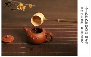 日式水勺竹制水瓢酒勺 茶勺 打抹茶工具 茶道零配 無漆 環保手工