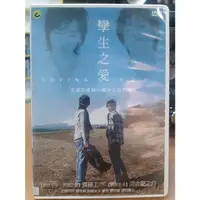 在飛比找蝦皮購物優惠-影音大批發-Y32-189-正版DVD-日片【孿生之愛】-齊