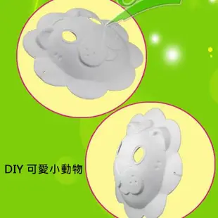 紙面具 獅子(附鬆緊帶) 小獅子 動物 畫臉 白面具 空白面具 DIY 白色面具【T11000108】