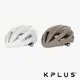 《KPLUS》META 單車安全帽 公路競速型 無附帽簷頭盔/越野