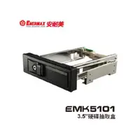 在飛比找PChome商店街優惠-保銳 ENERMAX 內接式 3.5吋硬碟抽取盒 EMK51