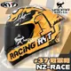 全球限量2599頂 KYT NZ-RACE #37 冠軍帽 兔子哥 2022 MOTO2 全罩 安全帽 耀瑪騎士