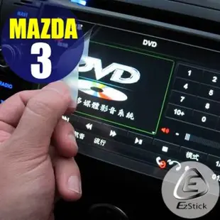 EZstick MAZDA3 螢幕專用 靜電式霧面車用LCD螢幕貼