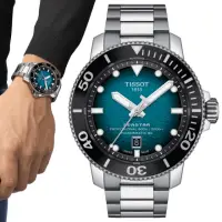 在飛比找momo購物網優惠-【TISSOT 天梭 官方授權】SEASTAR 2000 海