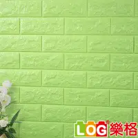 在飛比找PChome24h購物優惠-LOG樂格 3D立體 磚形環保防撞美飾牆貼 -草原綠X5入 