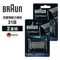 在飛比找誠品線上優惠-德國百靈BRAUN-刀網(黑)31B(2盒組)