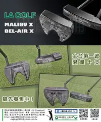 在飛比找Yahoo!奇摩拍賣優惠-[小鷹小舖] LA GOLF MALIBU X / BEL-