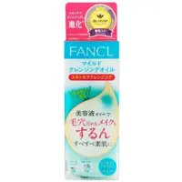 在飛比找蝦皮商城優惠-FANCL 芳珂 潔淨卸妝油60ml【小三美日】D11372