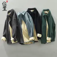 在飛比找ETMall東森購物網優惠-加絨加厚保暖長袖休閑上衣服襯衫