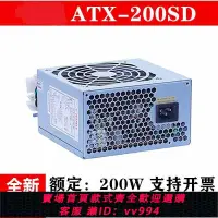 在飛比找樂天市場購物網優惠-{公司貨 最低價}包郵全新長城ATX200SD/300SD額