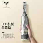 德國天珩LED全自動反向傘男防風防曬鈦銀遮陽太陽傘晴雨傘兩用女