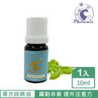 在飛比找momo購物網優惠-【Phoenix 菲馜思】羅勒天然單方純精油10ml/1入(