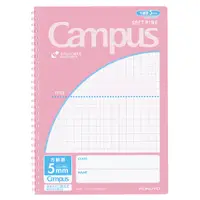 在飛比找蝦皮商城優惠-KOKUYO Campus軟線圈筆記本B5方格- 粉