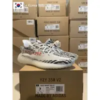 在飛比找蝦皮購物優惠-Adidas Yeezy Boost 350 V2 Zebr