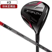 TaylorMade FairwayWood 2022 STEALTH 3W 15 RH TENSEI RED TM50 Graphite Flex S