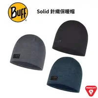 在飛比找樂天市場購物網優惠-【BUFF】 Solid 針織保暖帽