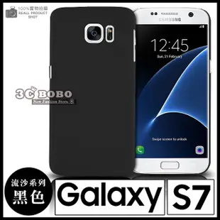 [190-免運費] 三星 SAMSUNG S7 Edge 高質感流沙殼 手機殼 手機套 細沙殼 細砂殼 金屬框 邊框 彩殼 皮套 5.1吋 5.5吋